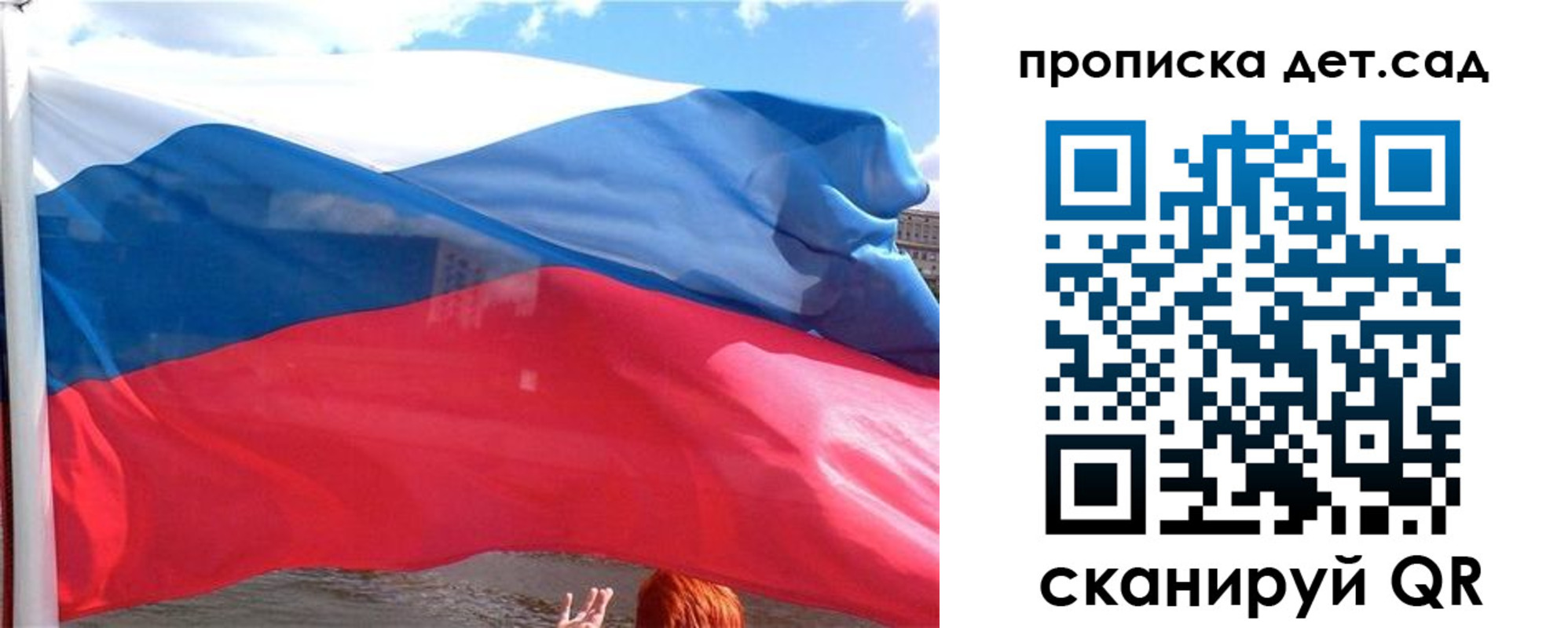 прописка от собственника в Боровске