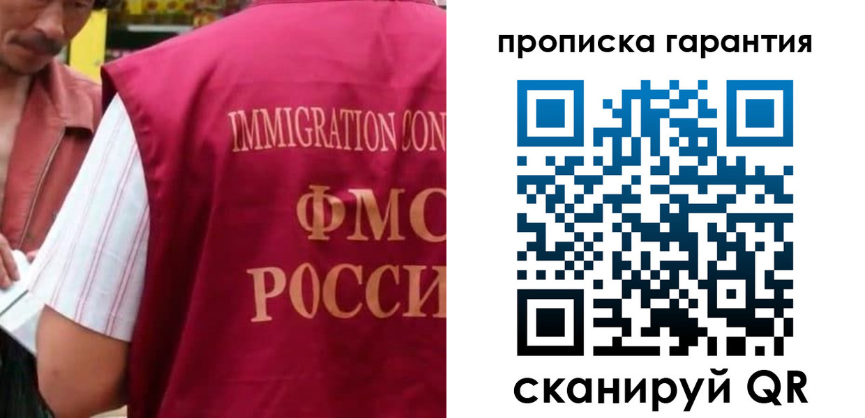 временная регистрация в Боровске