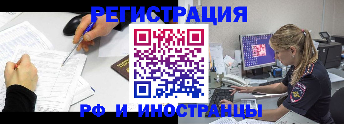 временная регистрация госуслуги в Боровске